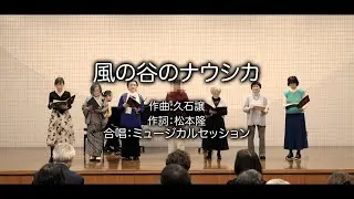 風の谷のナウシカ  (Nausicaä of the Valley of the Wind)
