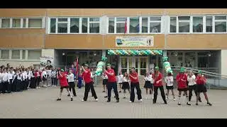 Первый звонок 2024