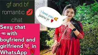 Romantic chats on whatsapp boyfriend and girlfriend 💕 || Bf and gf romantic chat in WhatsApp
