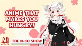 Mouth-Watering Anime Food 🤤 | The N-ko Show | Netflix Anime