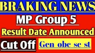 MP Group 5 Result Date 2021| mp group 5 final cut off 2021?