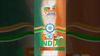 Celebrating 15th August with Pride & Prosperity🌟 | Swarajya Trading Institute