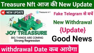 Treasure Nft |Good News|न्यू विथड्रावल Date, कंपनी का 🆕 Telegram|Treasure NFT new update