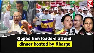 Leaders of opposition parties attend dinner hosted by Mallikarjun Kharge