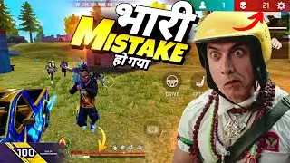 21 Kills Lekin भारी Mistake 🤯 Solo VS Squad Rank OP Clutch 💥 BOOYAH ? - Neel Gaming 
