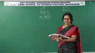 Excellence in Residential PU Science Across Karnataka 01. SA SHANTHIHI
