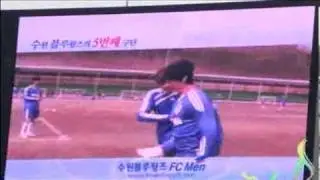FC MEN Celebrity Player Interview