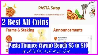 2 Alt Coin Big Profit || Pasta Swap Next Pancake , UniSwap || Pasta Finance Reached $5 to $10