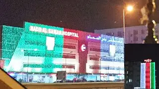 Oman National day Lighting 2022 | Whatsapp status | Beautiful Ringtone