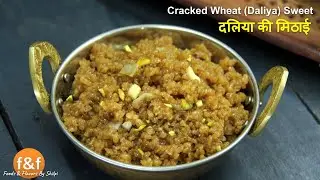 कुछ मीठा खाने का हो मन तो झटपट बनायें यह मीठा दलिया या लापसी - Sweet Cracked Wheat Dessert Recipe