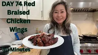 🐔🪽🐔DAY 74 - Red Braised Chicken Wings #video #chickenwings #easyrecipes #quickmeals #chinesefood