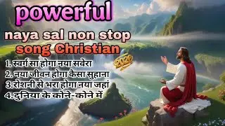 ✝️Powerful new year non stop song Christian 2026✝️// madhur Geet Jesus 