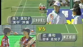 坂下・濱中 vs 辻・砂本　第５６回天皇賜杯皇后賜杯全日本総合選手権女子決勝