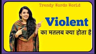 Violent meaning in hindi | violent ka matlab kya hota hai |