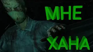 Плохой дядя в (NO REST HORROR GAME)
