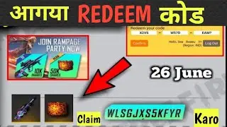 FREE FIRE 26 JUNE REDEEM CODE | FREE FIRE RAMPAGE PARTY REDEEM CODE TODAY | FREE FIRE NEW EVENT