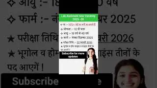 Lab assistant new vacancy 2025-26 || lab assistant bharti || #Shorts #Viral #feed #fyp #lab #yt
