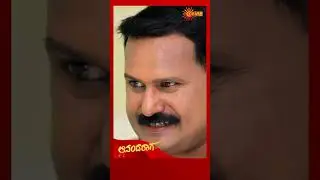 Ananda Raaga | Udaya TV | #shorts