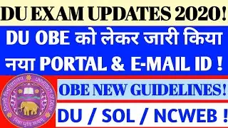 DU SOL & NCWEB RELEASED OPEN BOOK EXAM PORTAL! DU OPEN BOOK EXAMINATION! DU EXAM UPDATES 2020!