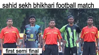 Semi final match | junior FC vs aj style aine. chiri lohardaga football match