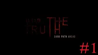 Инди-клон Outlast [Dead Truth: The Dark Path Ahead #1]