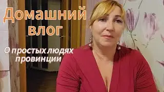 Мама сменила имидж/ Встретила Брянских подписчиков/ Распаковка посылки/ Блогерство покоя не дает/Сон