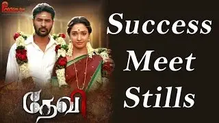 Devi Success Meet Stills Video and Songs Pakkatv