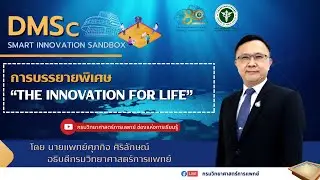 The Innovation for Life
