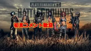 bf1PS4&rarr;PUBG