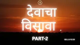 HOW TO ENTER GOD'S REST ? | PART 2 | 20th Jan - 22nd Jan 2026  | LIVE | FIJCM UTTAN |