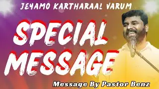SPECIAL MESSAGE | Pastor Benz | Tamil Christian Message | Morning Prayer | @JeyamoKartharaalVarum