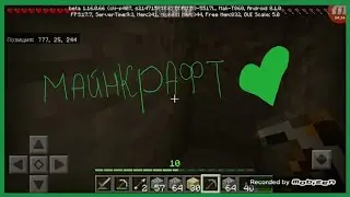 Minecraft/ 3 серия / Zoom
