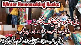 Pakistani female YouTubers channel|daily family home vlog|low budget homemaking kitchen grocery