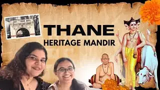 Thane 2 unknown swami samarth heritage mandir  #swamisamarthamajhiaai #swamisamarth #thane #vlog 
