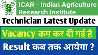 icar iari technician vacancy reallocated 2024 | icar technician cut off |  technician result date