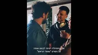 withGalaxy | מאחורי הקלעים של 