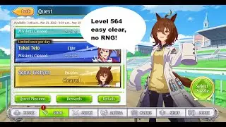 Shadowverse Puzzle - Level 564: Gold Ship's Extreme Escapades Full Guide! Easy Clear No RNG!