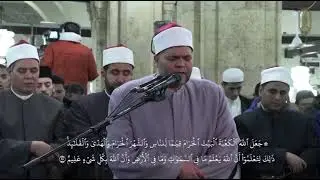 تلاوة عذبة للشيخ محمد سالم، برواية ابن وردان عن الإمام أبي جعفر المدني، من رحاب الجامع الأزهر