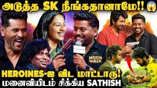 SK கிட்ட இருந்த Gun இப்போ Sathish கைலயா😱Wife Deepa கிட்ட சிக்கிய சம்பவம்😜