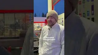 Москва - Питер на подсолнечном масле Ламборджини с Petrolero #automobile #обзор #дрифт #ремонт