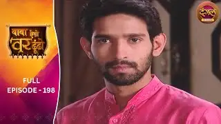 Baba Aiso Var Dhoondo | Full Episode 198 | Vikrant Massey, Juhi Aslam | Dangal TV Classics