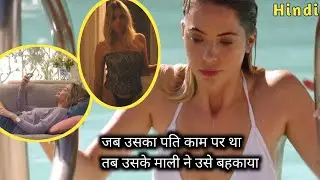 Private Property Movie Explained In Hindi And Urdu