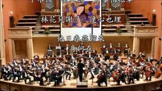 【交響樂的情熱】🎥 葬心~ 電影【阮玲玉】主題曲~靜謐哀愁~觸動人心🎥《Center Stage》 ~Prague Philharmonic#電影音樂