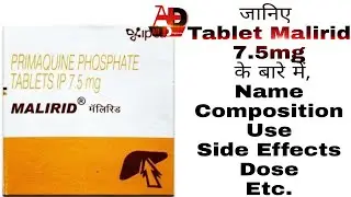 #Tablet_Malirid 7.5mg