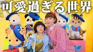 ファンと最高のデートしてきました。