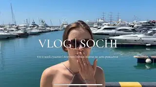 ВЛОГ: что в моей сумочке 👜 | покупки 🛍️ | поиск платья на день рождения 🍰