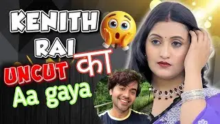Kenith Rai Aur Shakespeare Ka First Uncut Aa gaya / Aaram ward Sigma ott/