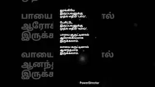 life motivation quotes Tamil/ life quotes Tamil/ new life quotes tamil/ #trending #shorts  #tamil