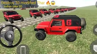 Modified Thar vs Train Epic Destroy 😱🔥 | Indian Bike 3D Insane Gameplay 2026 
