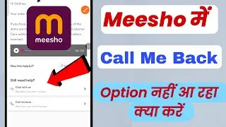 Meesho Call Me Back Option Not Showing Problem Solve 